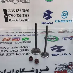 سوپاپ موتور سیکلت کیوی keeway با لاستیک گیت اصلی