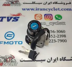 سوئیچ موتور سیکلت کاواساکی GTO چینی