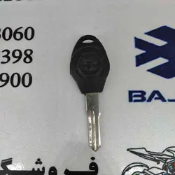 سوئیچ کلید خام انواع موتور سیکلت برند TVS