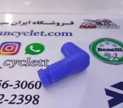 سر شمع انواع موتور سیکلت رنگی ( آبی )