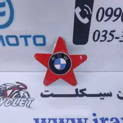 ستاره پشت میل ترمز عقب قرمز BMV