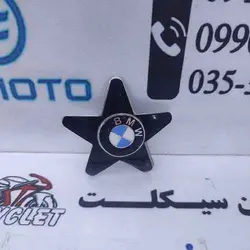 ستاره پشت میل ترمز عقب مشکی BMV