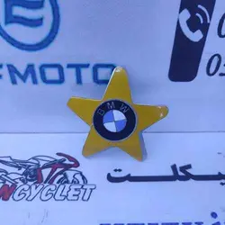 ستاره پشت میل ترمز عقب زرد BMV