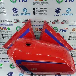 ست کامل باک و قاب بغل و کنسول موتور سیکلت کاواساکی گوجه ای ( رنگ شده )