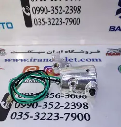 زیر ( نیم ) قلوه کلاچ ( چپ ) انواع موتور سیکلت هندا