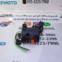 زیر ( نیم ) قلوه ترمز ( راست ) مشکی استارتی انواع موتور سیکلت هندا