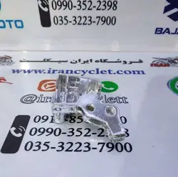 زیر ( نیم ) قلوه ترمز ( راست ) انواع موتور سیکلت هندا