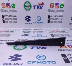 زه ورق کنار طلق بادگیر جلو انواع موتور سیکلت