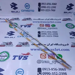 زه زین موتور سیکلت هندا سفید زرد ( جفت )