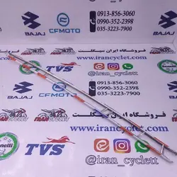 زه زین موتور سیکلت هندا آبی نارنجی ( جفت )