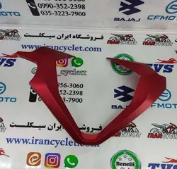 زه هفتی دور کیلومتر موتور سیکلت طرح کلیک زرشکی مات