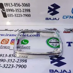 زه استیل دور چراغ جلو انواع موتور سیکلت هندا ( فلزی )