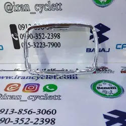 زه استیل دور چراغ جلو انواع موتور سیکلت هندا ( لاکی )