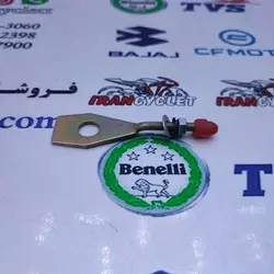 زنجیر کش سوراخ کوچک موتور سیکلت طرح ویو