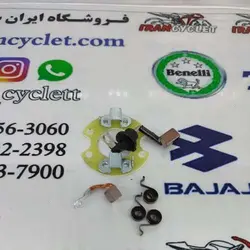 زغال استارت موتور سیکلت طرح کلیک