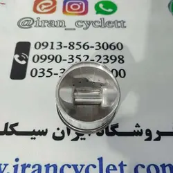 رینگ وپیستون موتور سیکلت طرح ویو شماره صفر ( سر گرد ) برند یایا