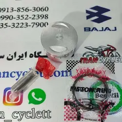 رینگ وپیستون موتور سیکلت طرح ویو شماره 100 ( سر گرد ) برند یایا