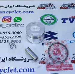 رینگ و پیستون موتور سیكلت طرح كلیك شماره 75 ( دست )