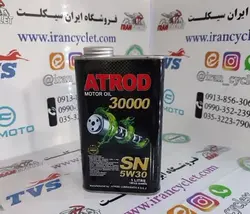 روغن موتور 5/30 آترود (مخصوص موتورسیکلت های کلیک وطرح کلیک )