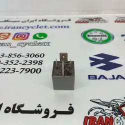 رله استارت موتور سیکلت آپاچی 150/160/180 اصلی
