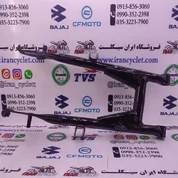 دوشاخ موتور سیکلت کاواساکی اصلی رنگ شده کد 1