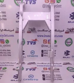 دوشاخ عقب موتور سیكلت اصلي ویو رنگ شده