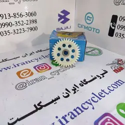 دنده واتر پمپ موتور سیکلت NS 200