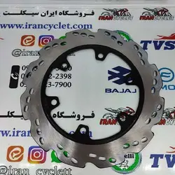دیسک ترمز جلو موتور سیکلت آپاچی 150/160/180 شرکتی