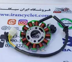 دستگاه برق ( بوبین ) موتور سیكلت طرح كلیك ( 12بوبین )