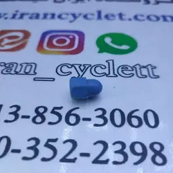 درپوش زنجیر کش آبی پر رنگ