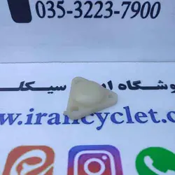 درب زغال دنده خلاصی موتور سیکلت یاماها
