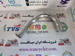 خمی اگزوز موتور سیکلت کاواساکی GTO