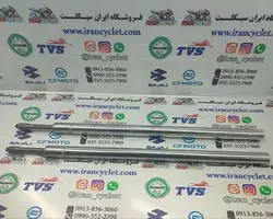 میل تکی کمک جلو آپاچی 150/160/180 شرکتی ( با پیستون كامل ) ( جفت )