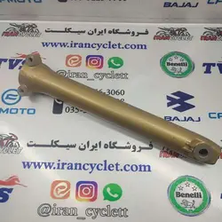 پاشاخ کمک جلو موتور سیکلت آپاچی 150/160/180 شركتی چپ