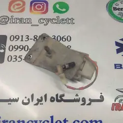 شارژ كن موتور سیكلت كاواساكی GTO شركتی با پایه