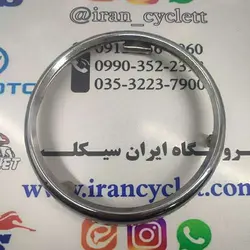 زه دور چراغ جلو موتور سیكلت CG گرد فلزی