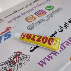 چسب آکواریوم کوچک رازی