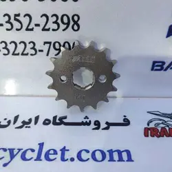 چرخ دنده زنجیر جلو انواع موتور سیکلت هندا ( 15 تایی )