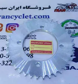 چرخ ( دنده ) زنجیر عقب موتور سیکلت سوزوکی AX ژاپن