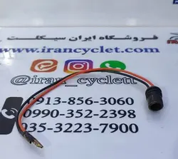 جالامپ ( زغال ) کیلومتر و چراغ کوچک انواع موتور سیکلت