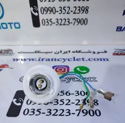 جالامپ ( زغال ) چراغ جلو انواع موتورسیکلت ( هندا سی جی و کاواساکی )