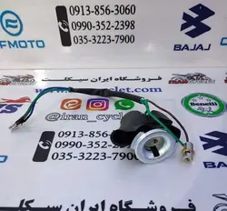 جالامپ ( زغال ) جلو لامپ بزرگ با چراغ کوچک موتور سیکلت هندا برند تکنو