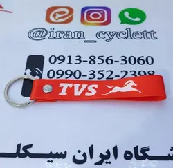جاسوئیچی بندی TVS قرمز