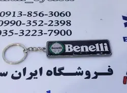 جاسوئیچی ژله ای فلزی بنلی مشکی