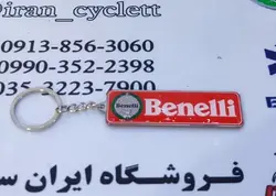 جاسوئیچی ژله ای فلزی بنلی قرمز