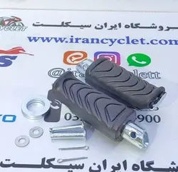 جاپایی عقب موتور سیکلت طرح کلیک (دست )