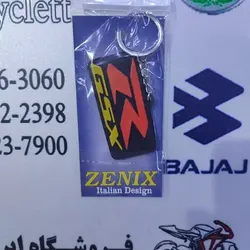 جاسوئیچی رنتال دورو ( GSX قرمز )