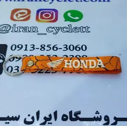 جاسوئیچی بندی هندا نارنجی