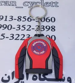 جاسوئیچی ژاکتی رویال قرمز