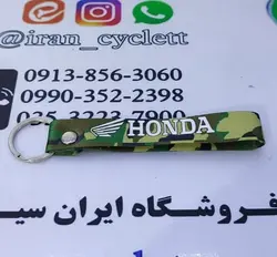 جاسوئیچی بندی هندا سبز